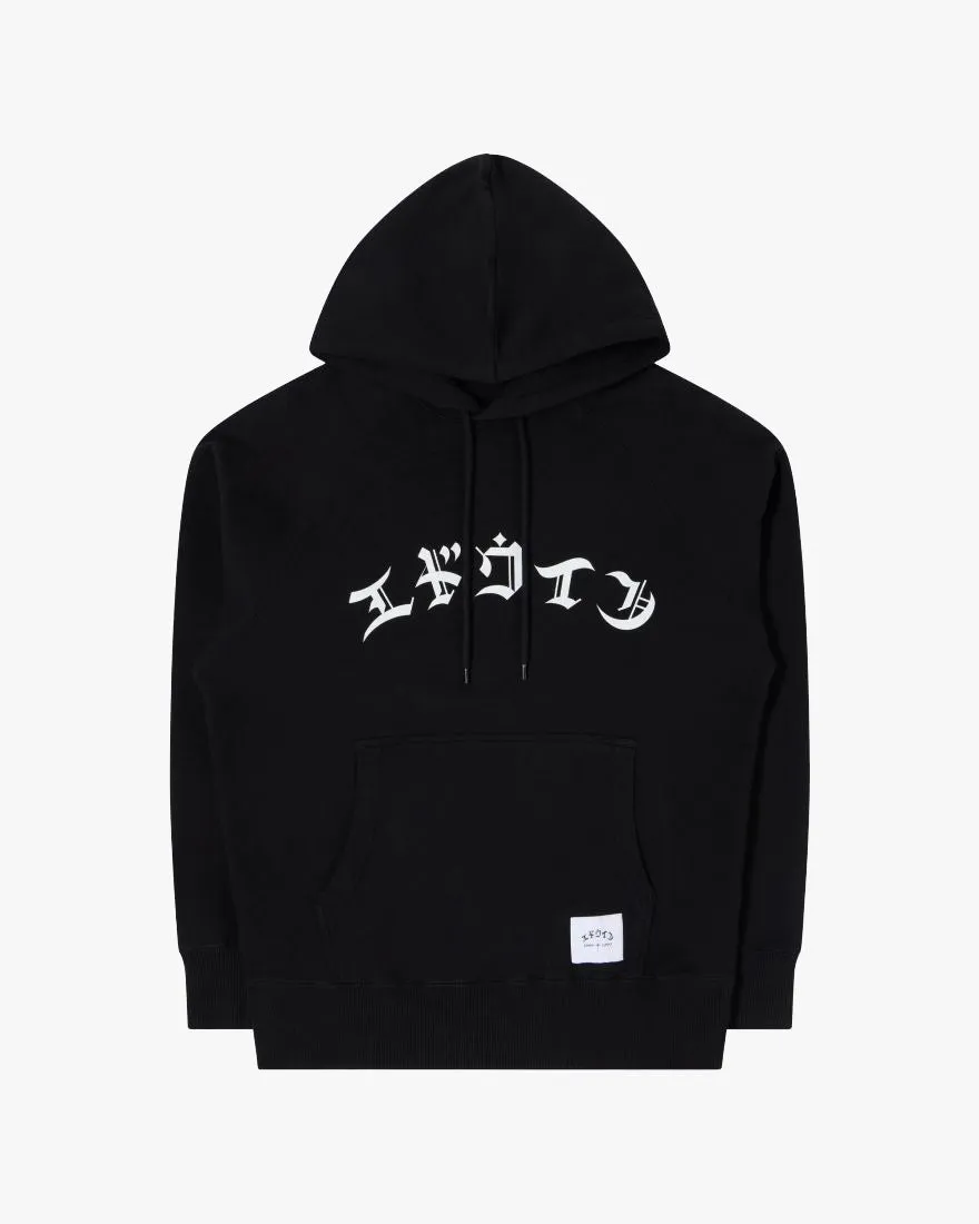 Edwin High Life Low Levels Hoodie - Black Swift Motion